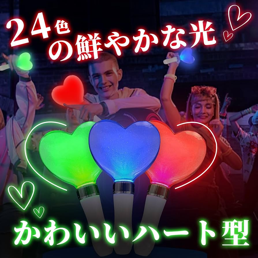 ペンライト　お花　照明2個セット ペンライト【Miho Okasaki 2nd LIVE 2024 ～ハッピーメモリー